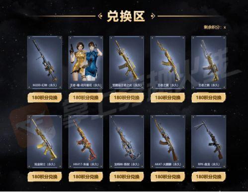 幻神皮肤最新活动爆料图,揭秘神秘爆料图，精彩内容抢先看！